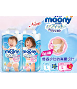 Pull Ups Moony.Large size. For Boys. (9-14kg) ( 20-31lbs) 44 count.